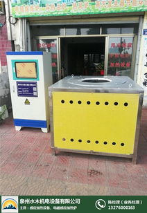 杭州水木機電 專注專業制造，打造優質熔煉電爐與金屬制品